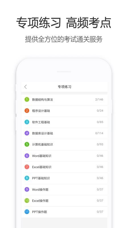 ֻapp- v3.2.0 ׿