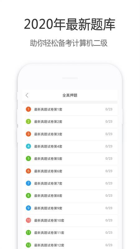 ֻapp- v3.2.0 ׿
