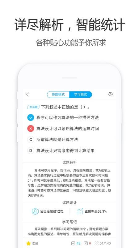 ֻapp- v3.2.0 ׿
