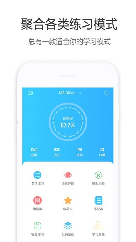 ֻapp- v3.2.0 ׿