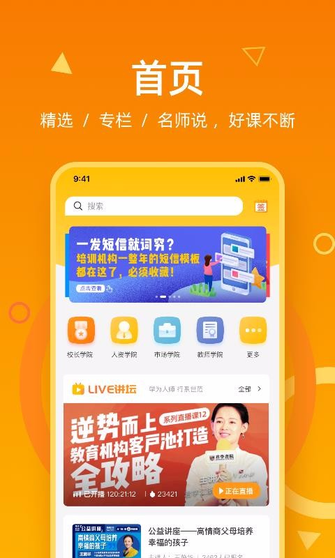 ػֻapp-ػ v2.0.3 ֻ