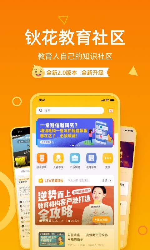 ػֻapp-ػ v2.0.3 ֻ