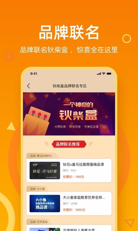 ػֻapp-ػ v2.0.3 ֻ
