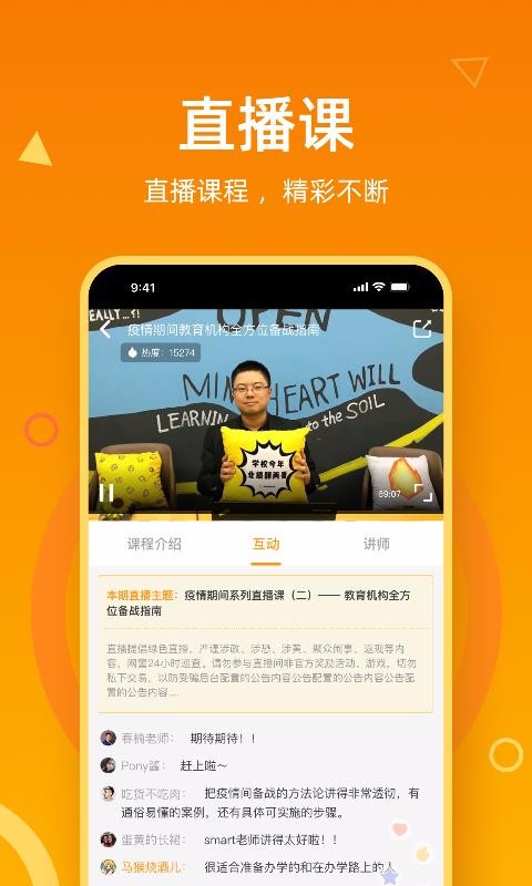 ػֻapp-ػ v2.0.3 ֻ