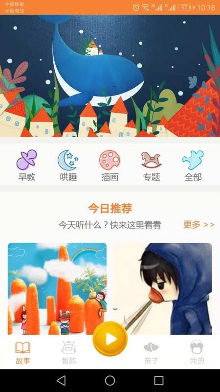 ֻapp- v2.1 ׿