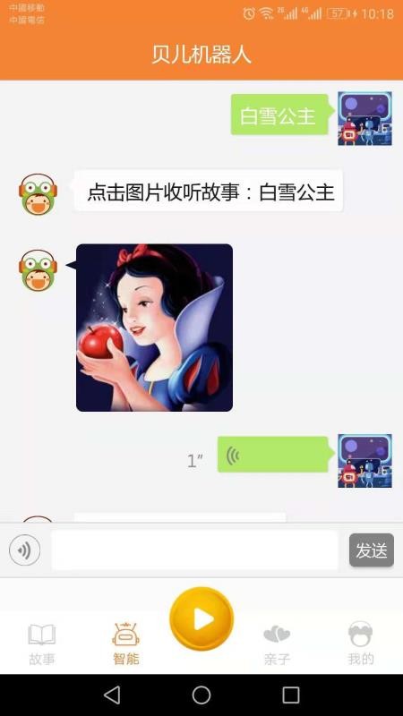 ֻapp- v2.1 ׿