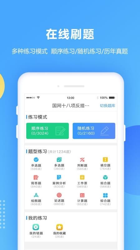 ֻapp- v1.9.2 ֻ