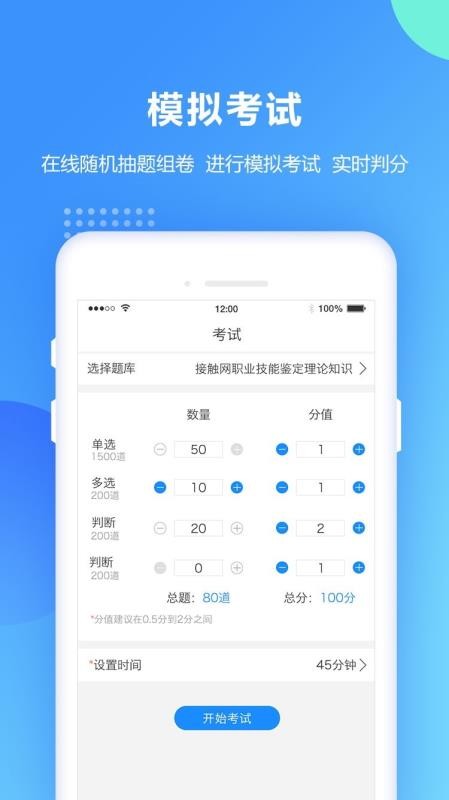 ֻapp- v1.9.2 ֻ