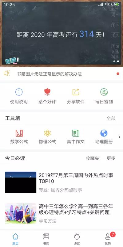׸Ը߿ֻapp-׸Ը߿ v1.0.5 ׿