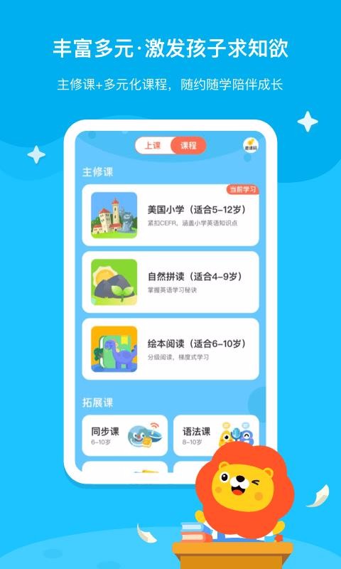 ˿ֻapp-˿ v2.5.7 ׿