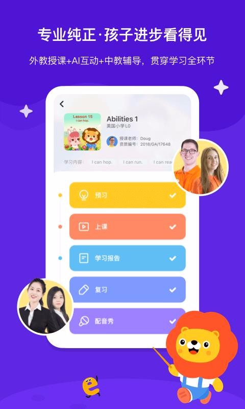 ˿ֻapp-˿ v2.5.7 ׿