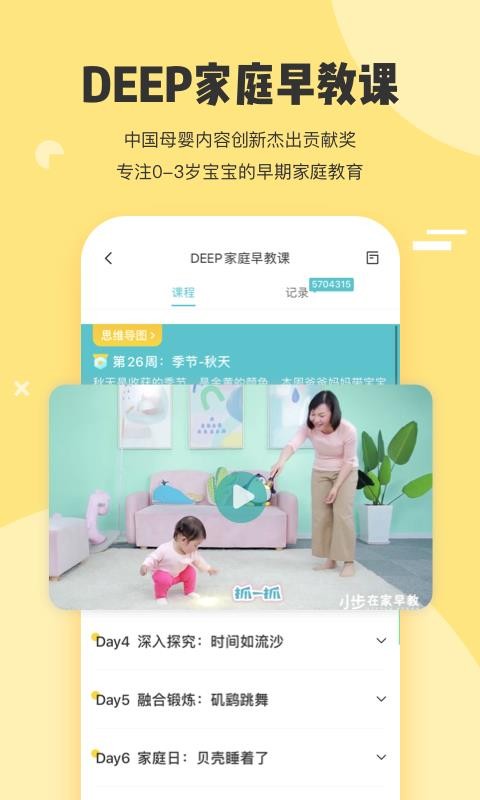 Сڼֻapp-Сڼ v4.90.2 ֻ