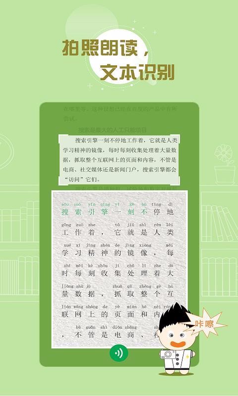 ٶȺֻapp-ٶȺ v2.7.7 ׿