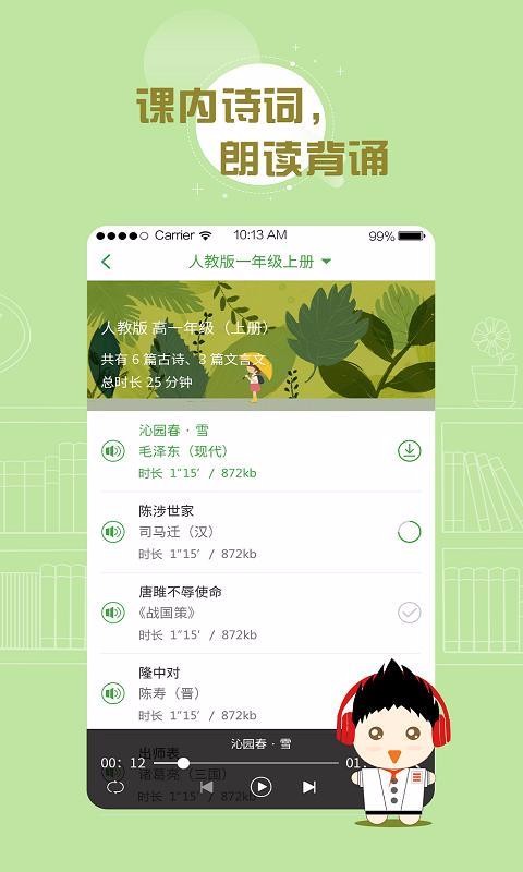 ٶȺֻapp-ٶȺ v2.7.7 ׿