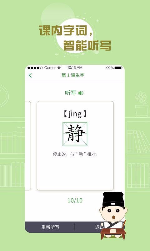 ٶȺֻapp-ٶȺ v2.7.7 ׿