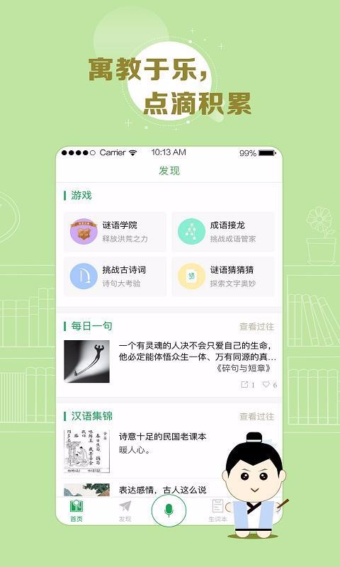 ٶȺֻapp-ٶȺ v2.7.7 ׿