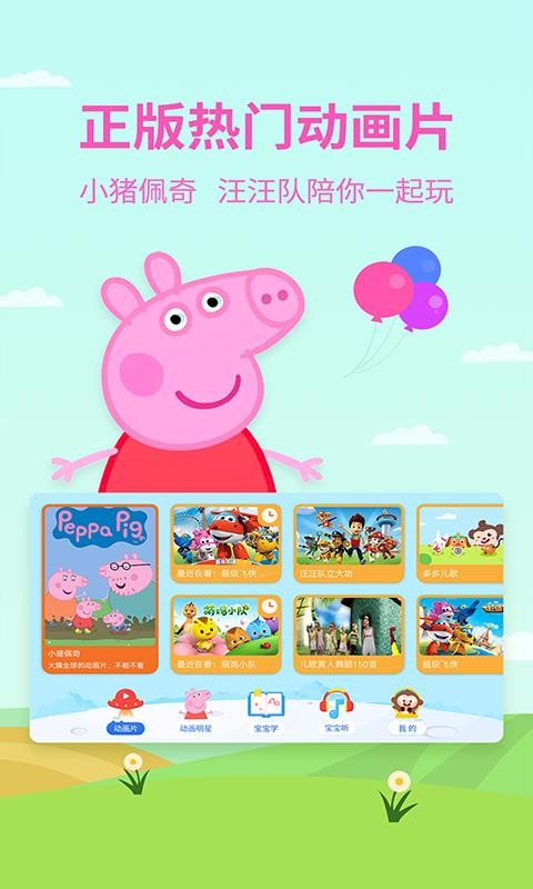 දֻapp-ද v2.5.3.0 ׿