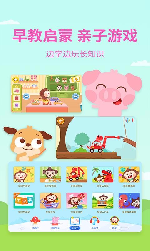 දֻapp-ද v2.5.3.0 ׿