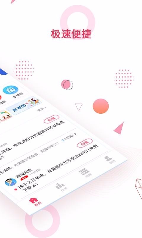 ֻapp- v1.3.16 ֻ