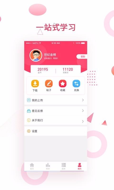 ֻapp- v1.3.16 ֻ