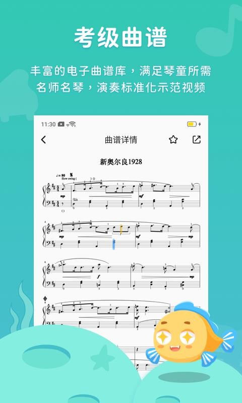 ֻapp- v2.0.0 ֻ