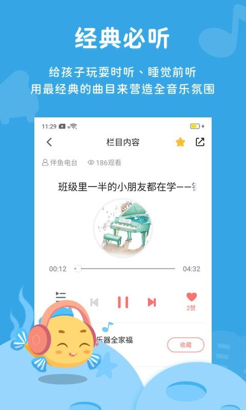 ֻapp- v2.0.0 ֻ