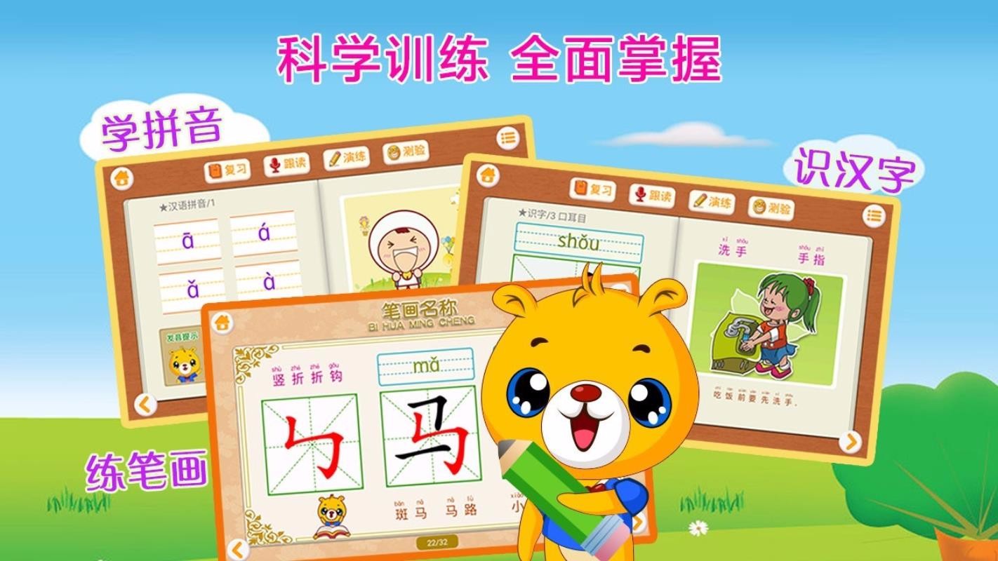 ͱǻ԰ֻapp-ͱǻ԰ v3.2.310 ׿