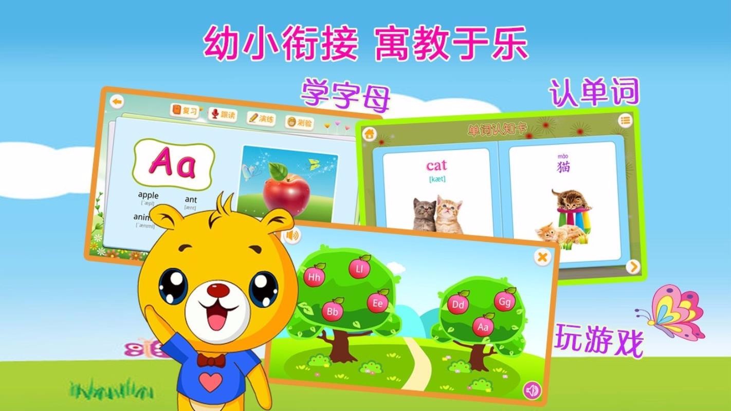 ͱǻ԰ֻapp-ͱǻ԰ v3.2.310 ׿
