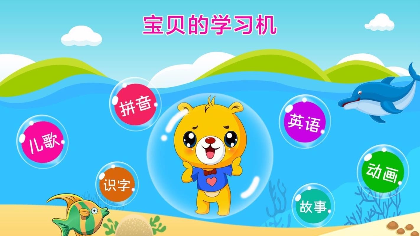 ͱǻ԰ֻapp-ͱǻ԰ v3.2.310 ׿