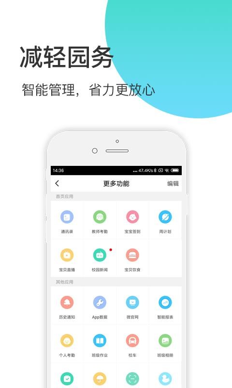 ıֻapp-ı v4.5.9 ֻ