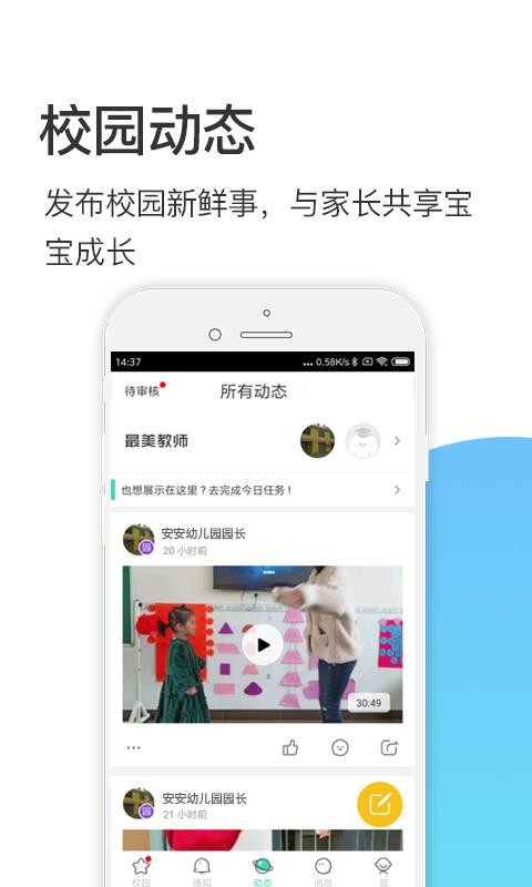 ıֻapp-ı v4.5.9 ֻ