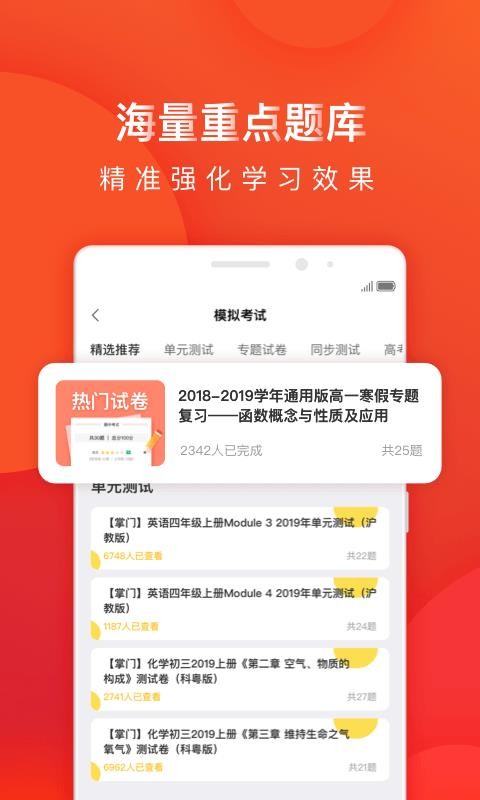 11ֻapp-11 v6.3.4 ׿