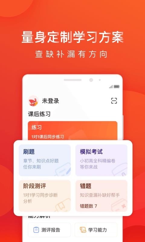 11ֻapp-11 v6.3.4 ׿