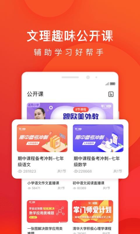 11ֻapp-11 v6.3.4 ׿