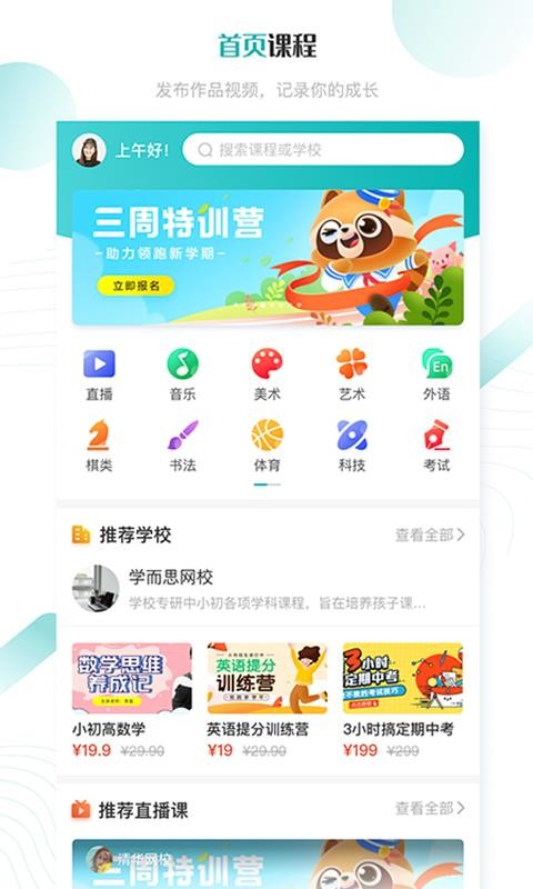 ѧѧֻapp-ѧѧ v1.0.0 ׿