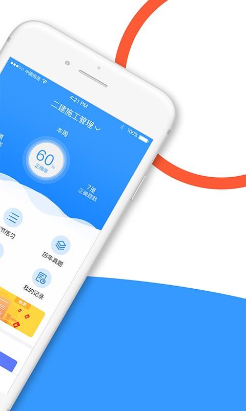 ʦȫֻapp-ʦȫ v1.3.2 ׿