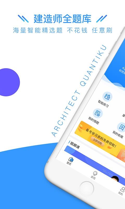 ʦȫֻapp-ʦȫ v1.3.2 ׿