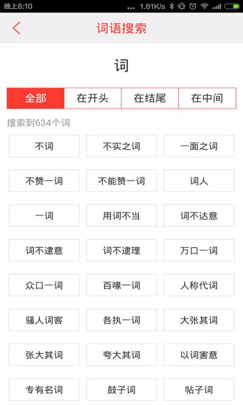 ʵֻapp-ʵ v4.2.1 ׿