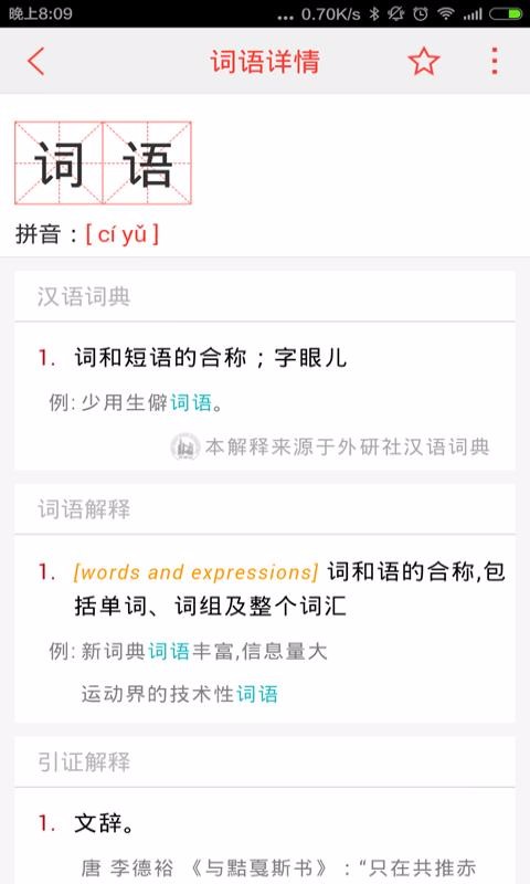 ʵֻapp-ʵ v4.2.1 ׿