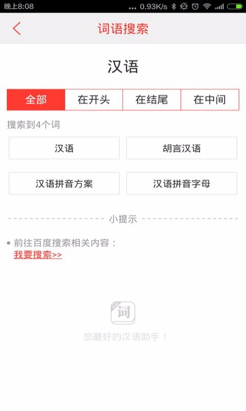 ʵֻapp-ʵ v4.2.1 ׿