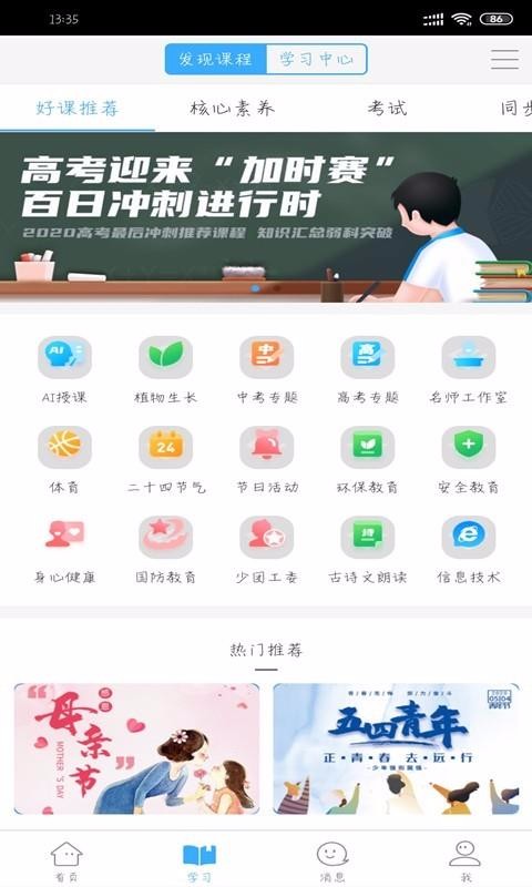 ͨʾֻapp-ͨʾ v1.0.0 ֻ