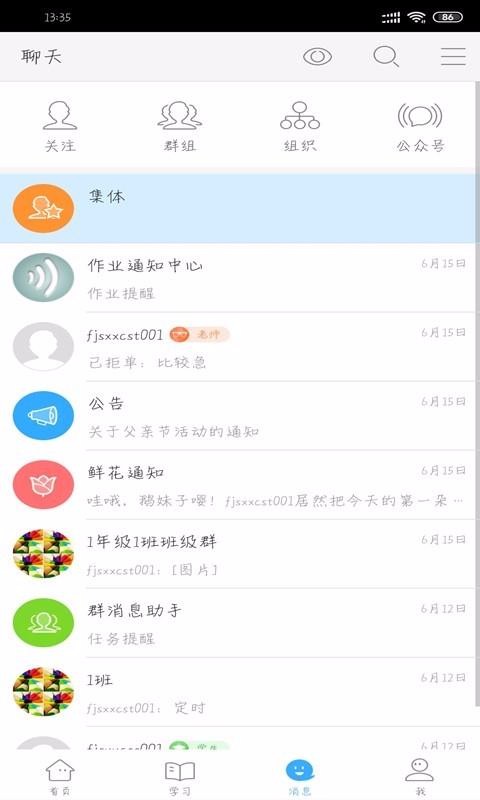 ͨʾֻapp-ͨʾ v1.0.0 ֻ