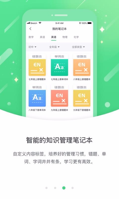 ѧϰѧϰƽֻ̨app-ѧϰѧϰƽ̨ v3.0.7.0 ֻ