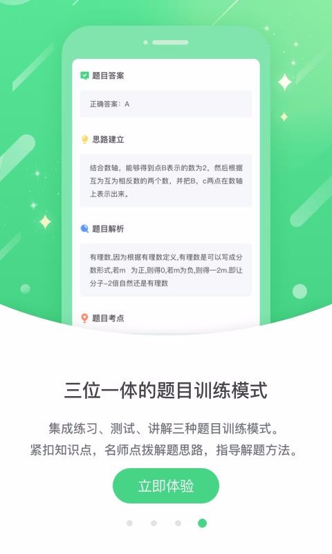 ѧϰѧϰƽֻ̨app-ѧϰѧϰƽ̨ v3.0.7.0 ֻ
