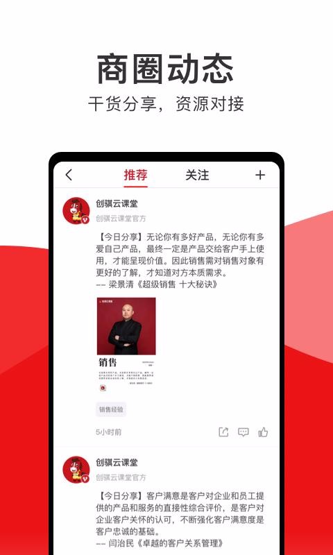 ƿֻapp-ƿ v3.4.0 ֻ