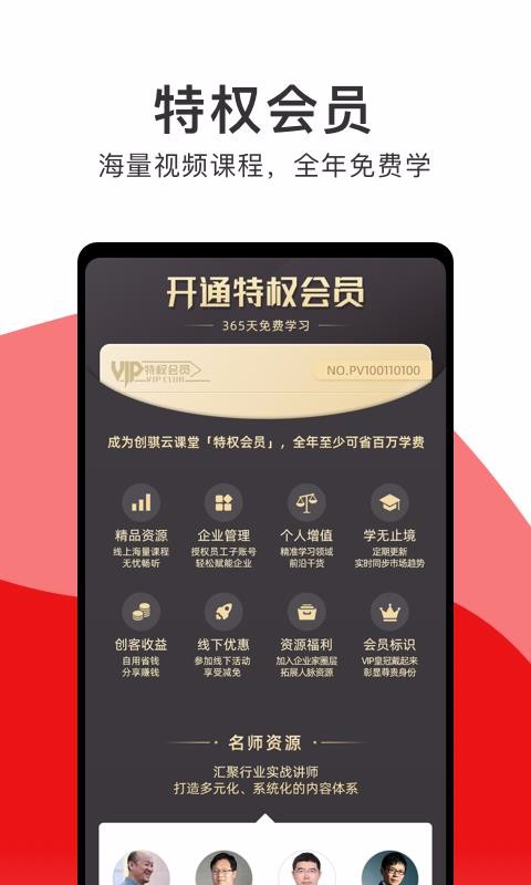 ƿֻapp-ƿ v3.4.0 ֻ