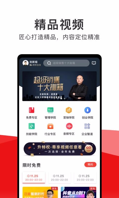 ƿֻapp-ƿ v3.4.0 ֻ