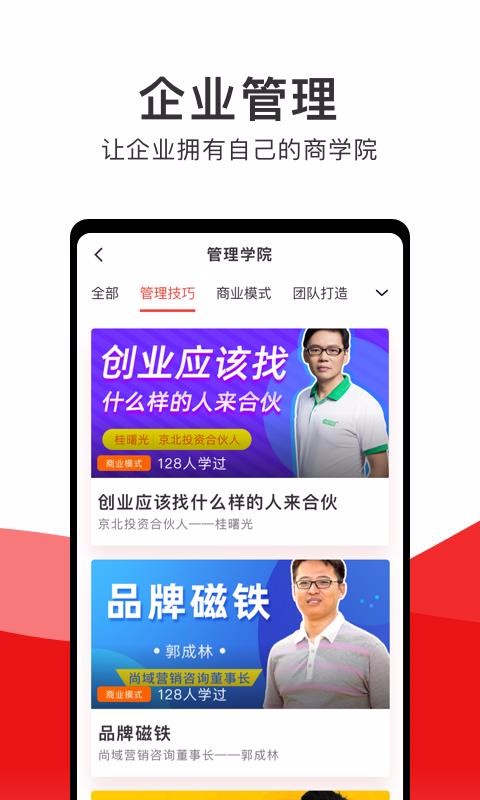 ƿֻapp-ƿ v3.4.0 ֻ