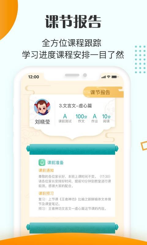 ֻapp- v2.3.3 ֻ