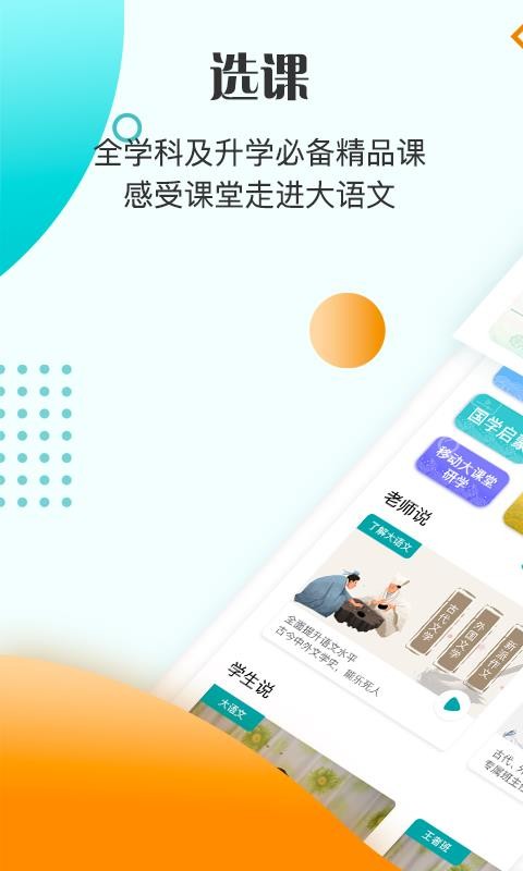 ֻapp- v2.3.3 ֻ